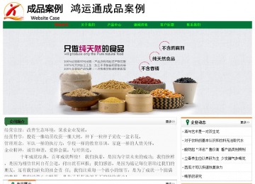 经济型成品案例No:7749