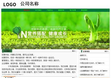 经济型成品案例No:7749