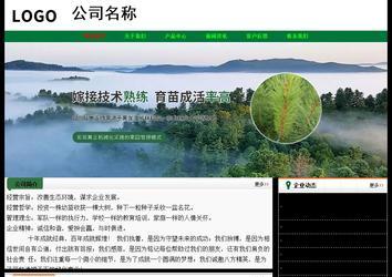 经济型成品案例No:7749