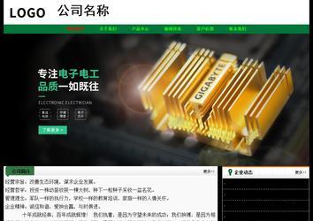 经济型成品案例No:7749