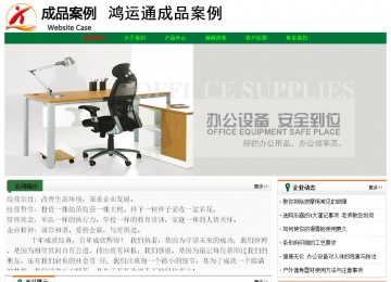 经济型成品案例No:7749