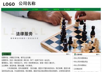 经济型成品案例No:7749