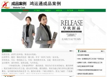 经济型成品案例No:7749