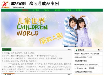 经济型成品案例No:7749