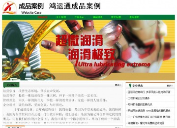 经济型成品案例No:7749