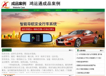 经济型成品案例No:7749