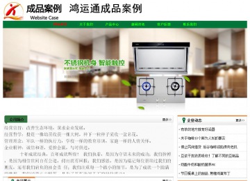 经济型成品案例No:7749