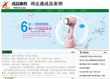 经济型成品案例No:7749