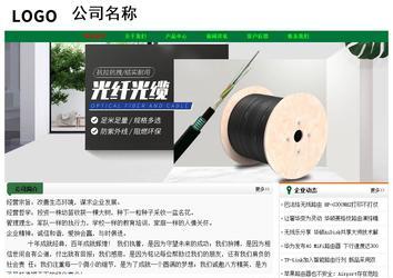 经济型成品案例No:7749