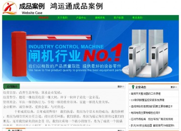 经济型成品案例No:7749