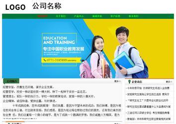 经济型成品案例No:7749