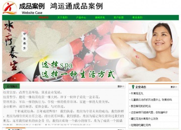 经济型成品案例No:7749