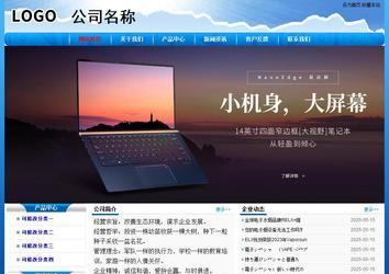 经济型成品案例No:7794