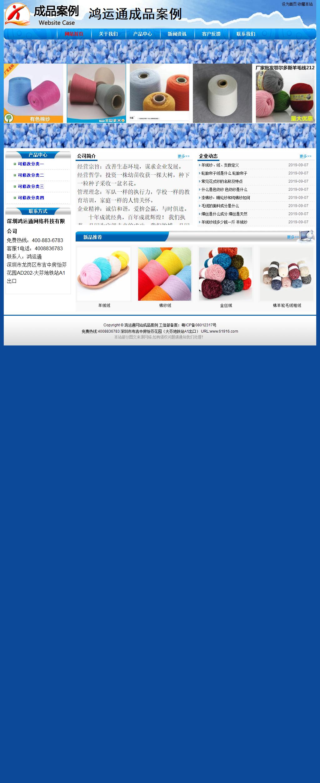 经济型成品案例No:7794