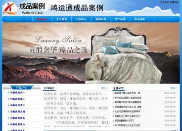 经济型成品案例No:7794