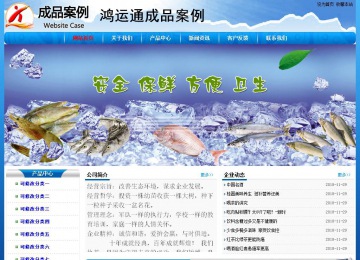 经济型成品案例No:7794