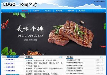 经济型成品案例No:7794