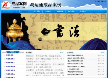 经济型成品案例No:7794