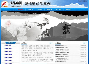 经济型成品案例No:7794