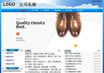 经济型成品案例No:7794