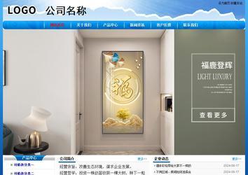 经济型成品案例No:7794