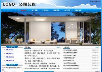 经济型成品案例No:7794