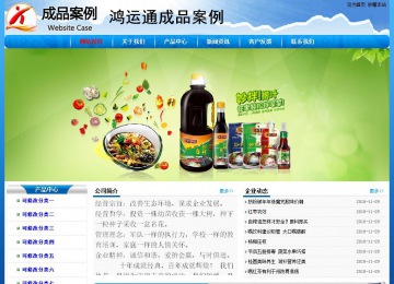 经济型成品案例No:7794