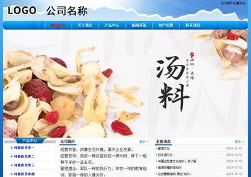 经济型成品案例No:7794