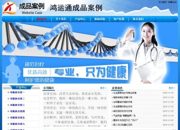 经济型成品案例No:7794