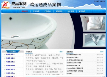 经济型成品案例No:7794