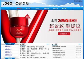 经济型成品案例No:7794