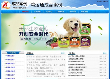 经济型成品案例No:7794