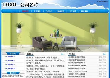 经济型成品案例No:7794