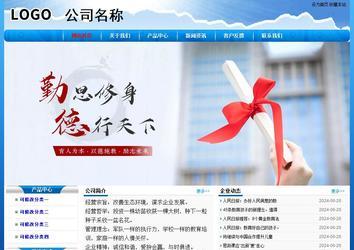 经济型成品案例No:7794