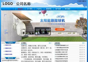 经济型成品案例No:7794