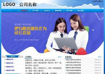 经济型成品案例No:7794