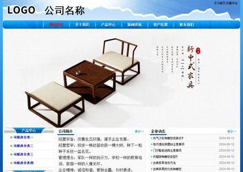 经济型成品案例No:7794