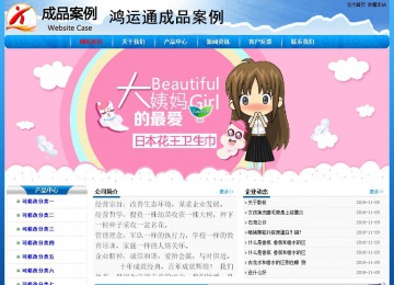 经济型成品案例No:7794