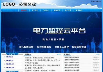 经济型成品案例No:7794