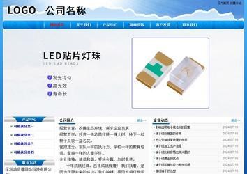 经济型成品案例No:7794