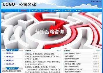 经济型成品案例No:7794