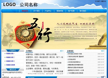 经济型成品案例No:7794