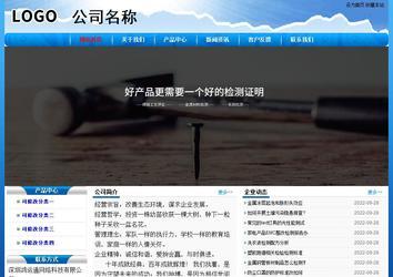 经济型成品案例No:7794