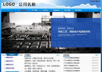 经济型成品案例No:7794