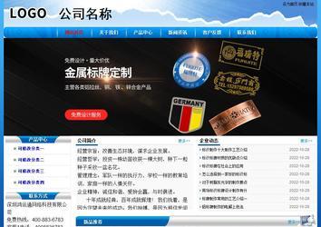 经济型成品案例No:7794