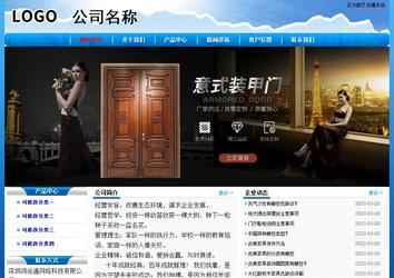 经济型成品案例No:7794