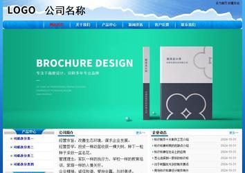 经济型成品案例No:7794