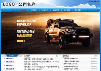 经济型成品案例No:7794