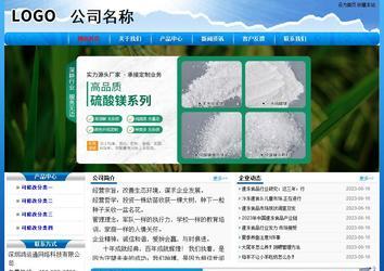 经济型成品案例No:7794