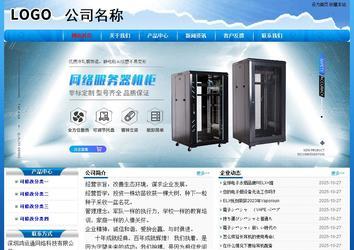 经济型成品案例No:7794